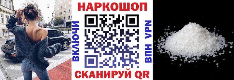 Где продают наркотики Менделеевск COCAIN  Псилоцибиновые грибы  Амфетамин  МАРИХУАНА  APVP 