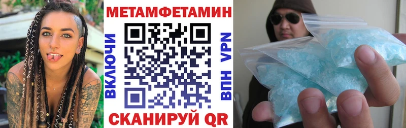 hydra как войти  Менделеевск  АМФ Premium 