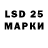 Марки 25I-NBOMe 1,5мг GTP GAMING