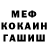 Кодеиновый сироп Lean Purple Drank Pavel Pot