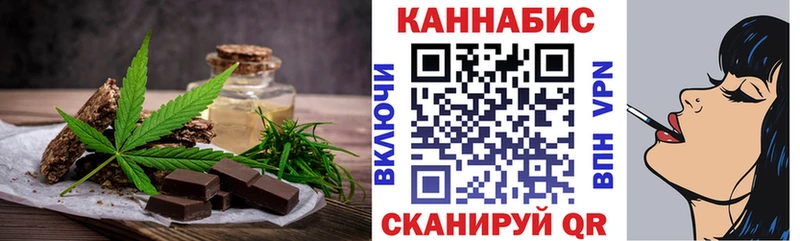OMG как зайти  Менделеевск  Canna-Cookies марихуана  купить  