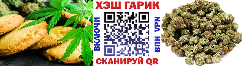 Cannafood конопля Менделеевск