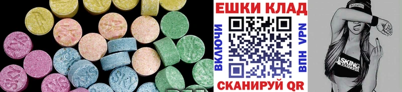 Экстази 300 mg  Менделеевск 