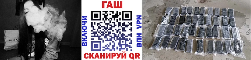 ГАШ VHQ  Менделеевск 