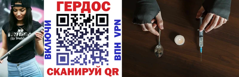 сколько стоит  Менделеевск  Героин белый 
