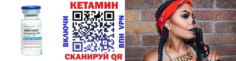 Кетамин VHQ  площадка Telegram  Менделеевск 