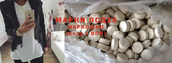 мескалин Алзамай
