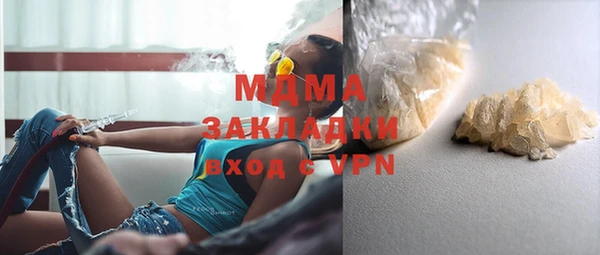 ECSTASY Алексеевка