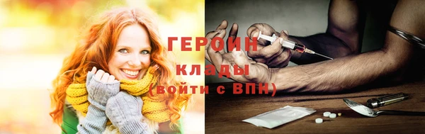 mdpv Алексин