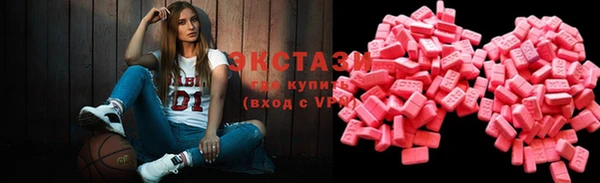ECSTASY Алексеевка