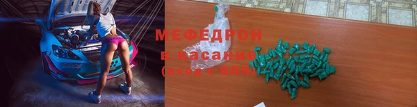 мескалин Алзамай