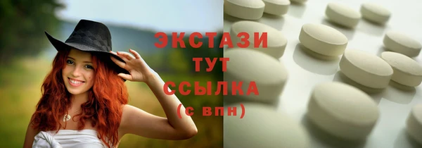 ECSTASY Алексеевка