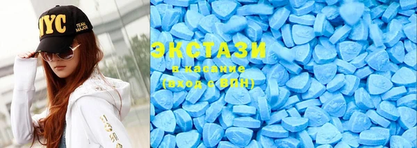 ECSTASY Алексеевка