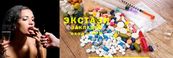 мескалин Алзамай