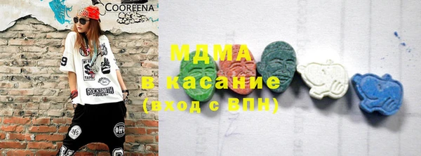 mdpv Алексин