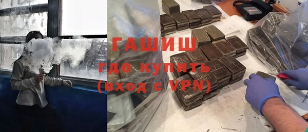 ГАЛЛЮЦИНОГЕННЫЕ ГРИБЫ Абаза