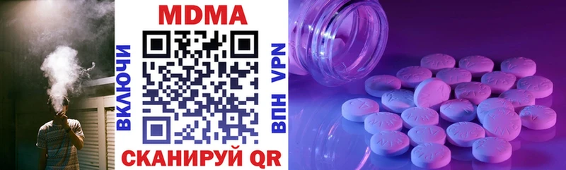 MDMA молли OMG Менделеевск