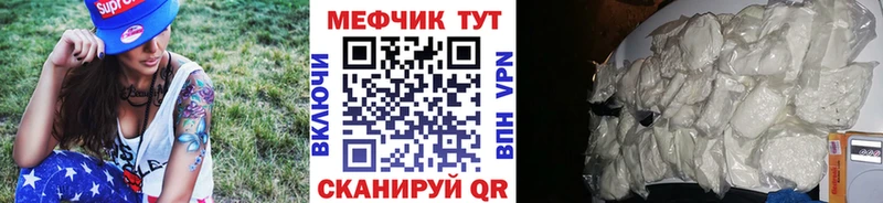 Меф мука  Менделеевск 