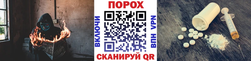 МЕТАМФЕТАМИН Methamphetamine Менделеевск