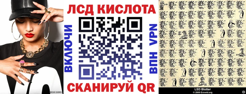 Наркотические марки 1500мкг  Менделеевск 
